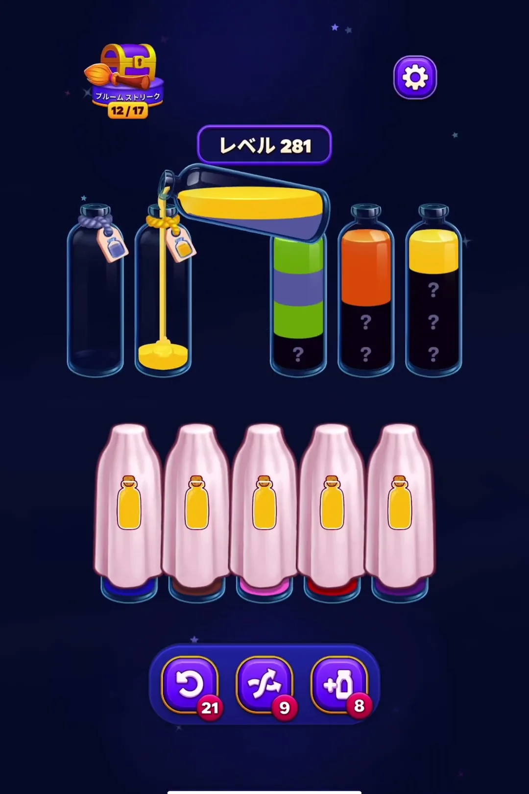 Consolidate Yellow First