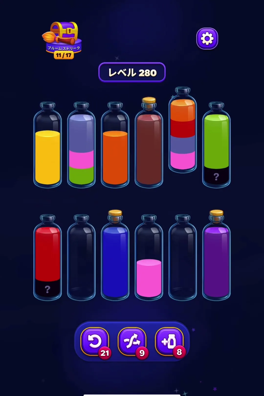 The First Full Consolidation