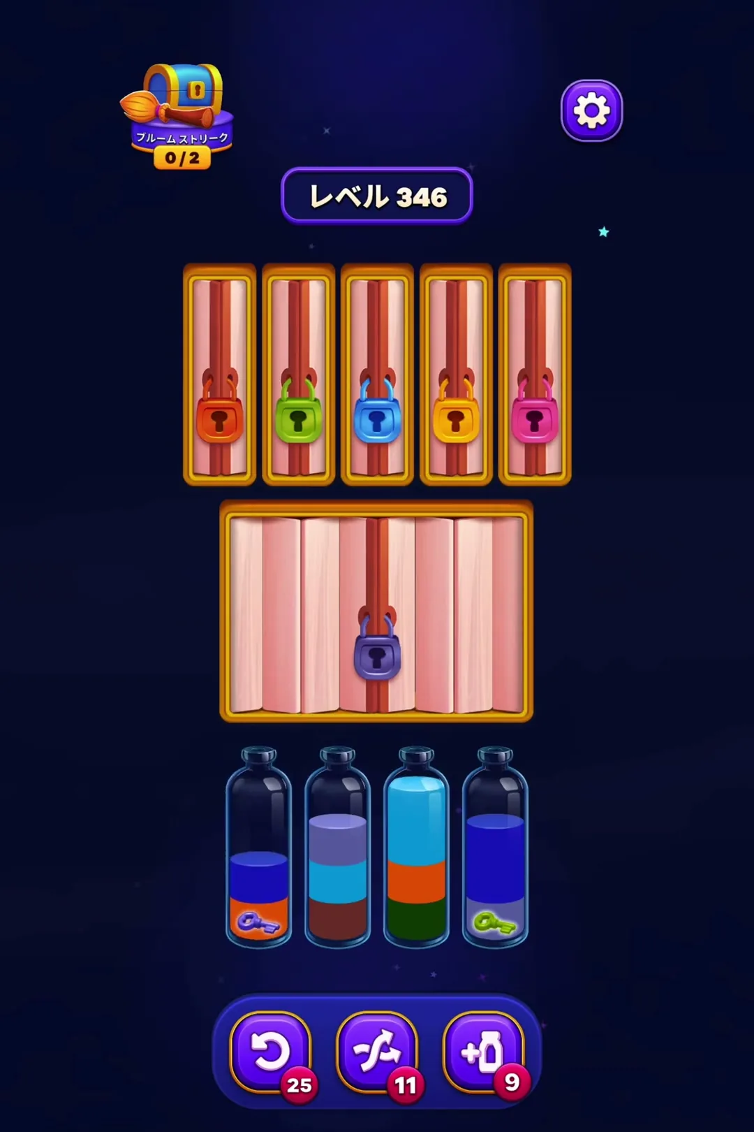 Unlock the Green Tube