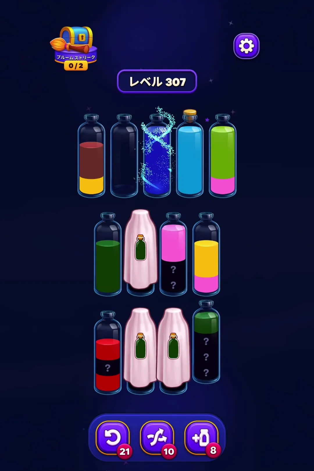 Bottom Row Congestion