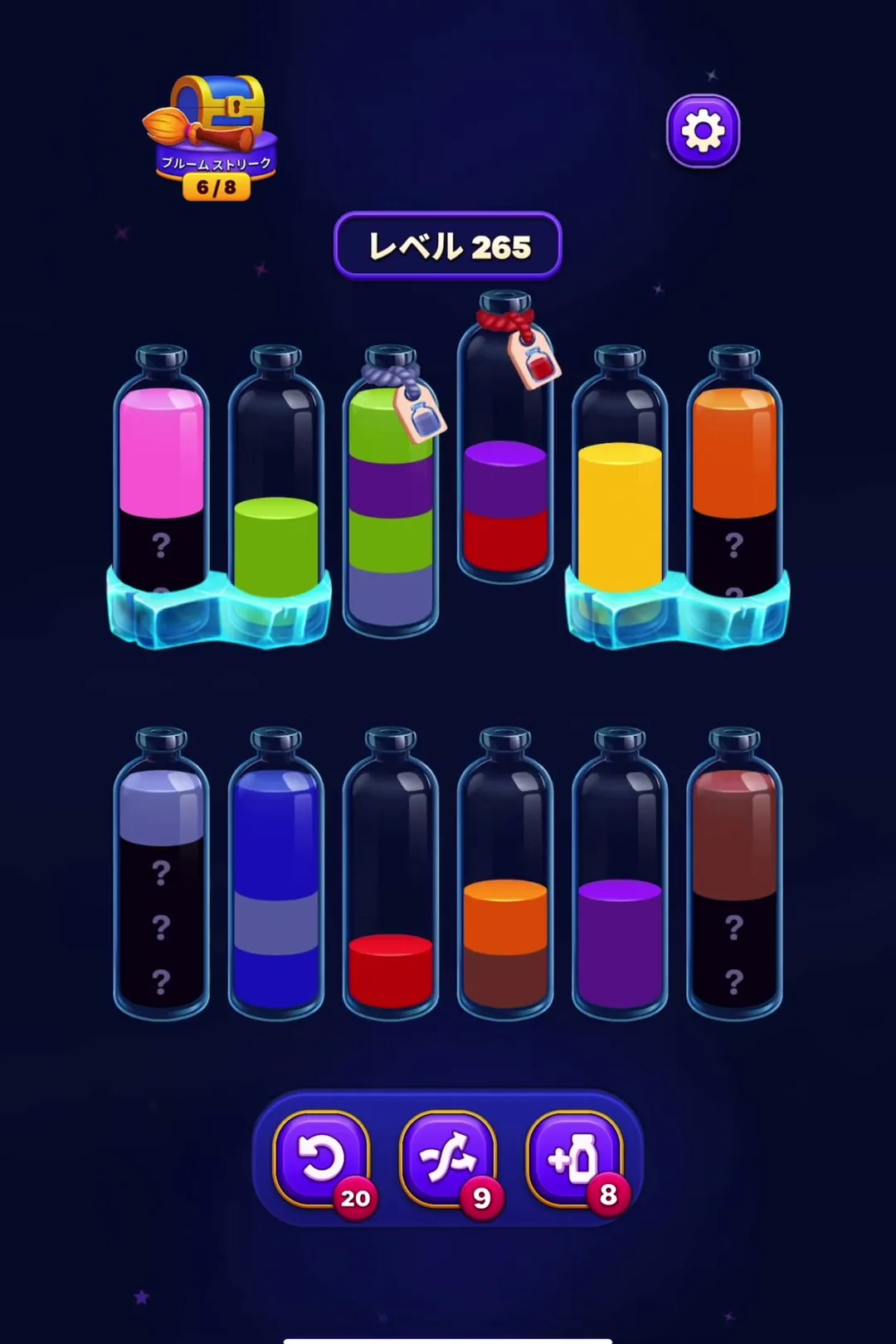 Manage Frozen Tubes