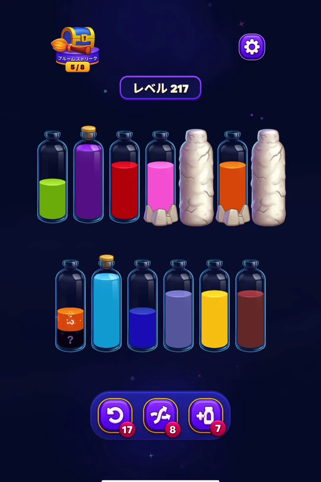 Clear the First Full Tube