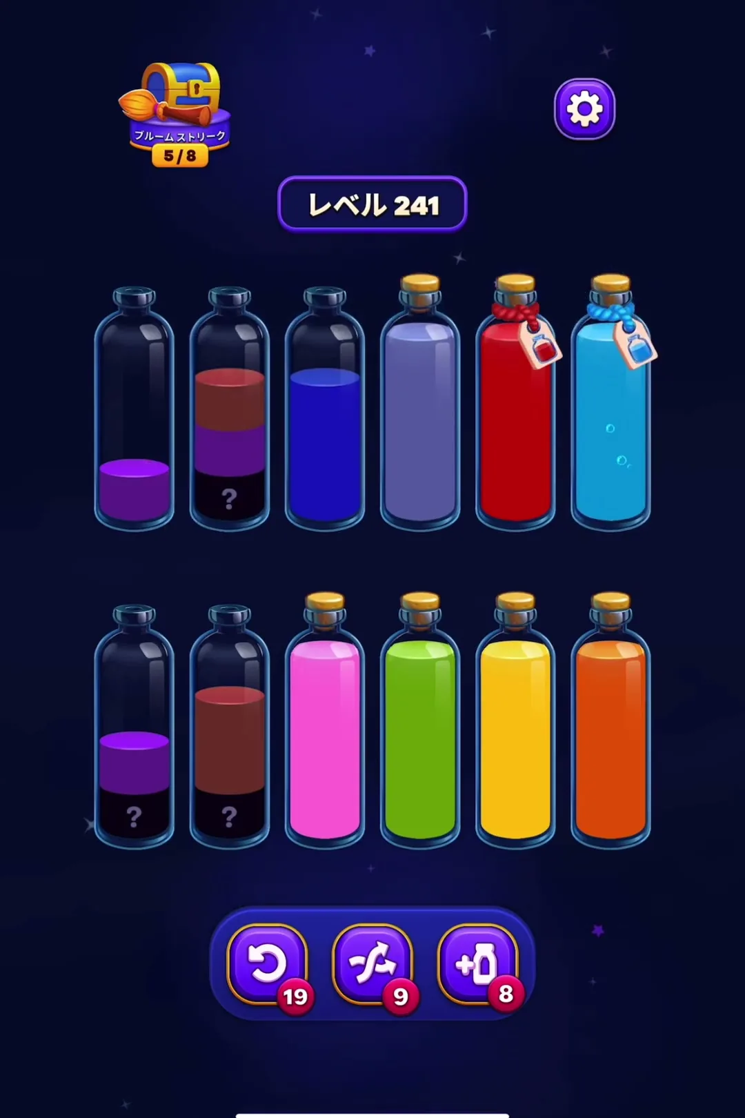 Consolidate Purple