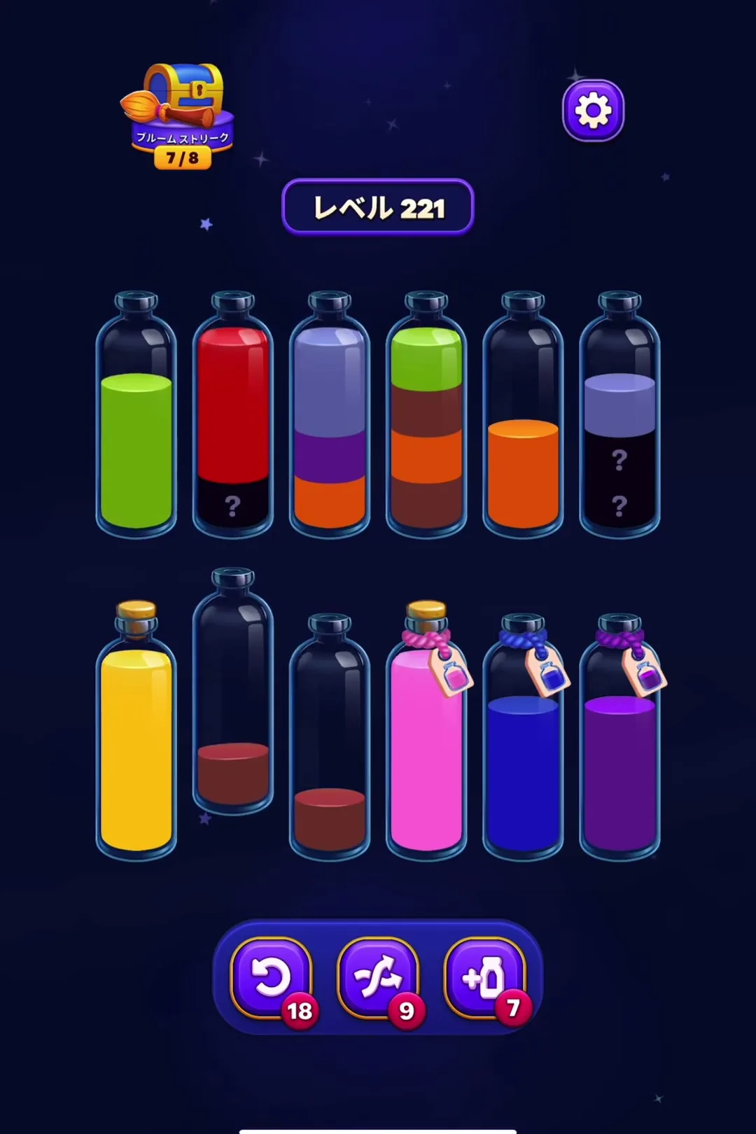 Completing the Green Bottle