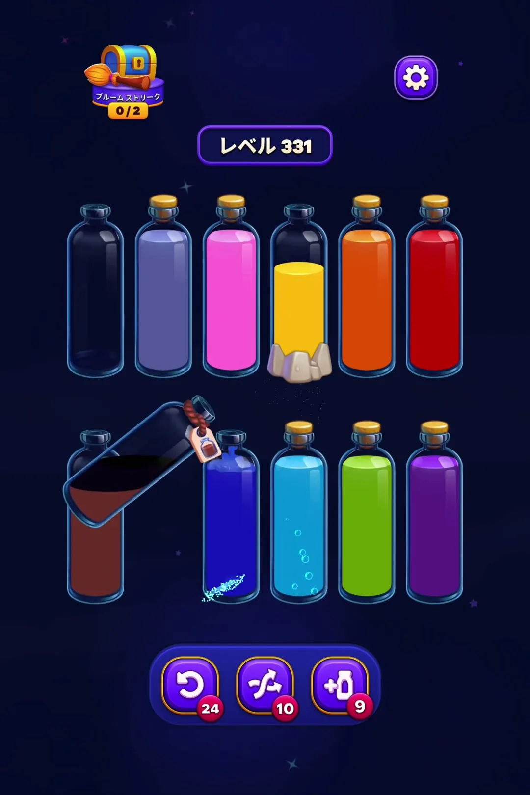 Utilize the Pedestal Tube