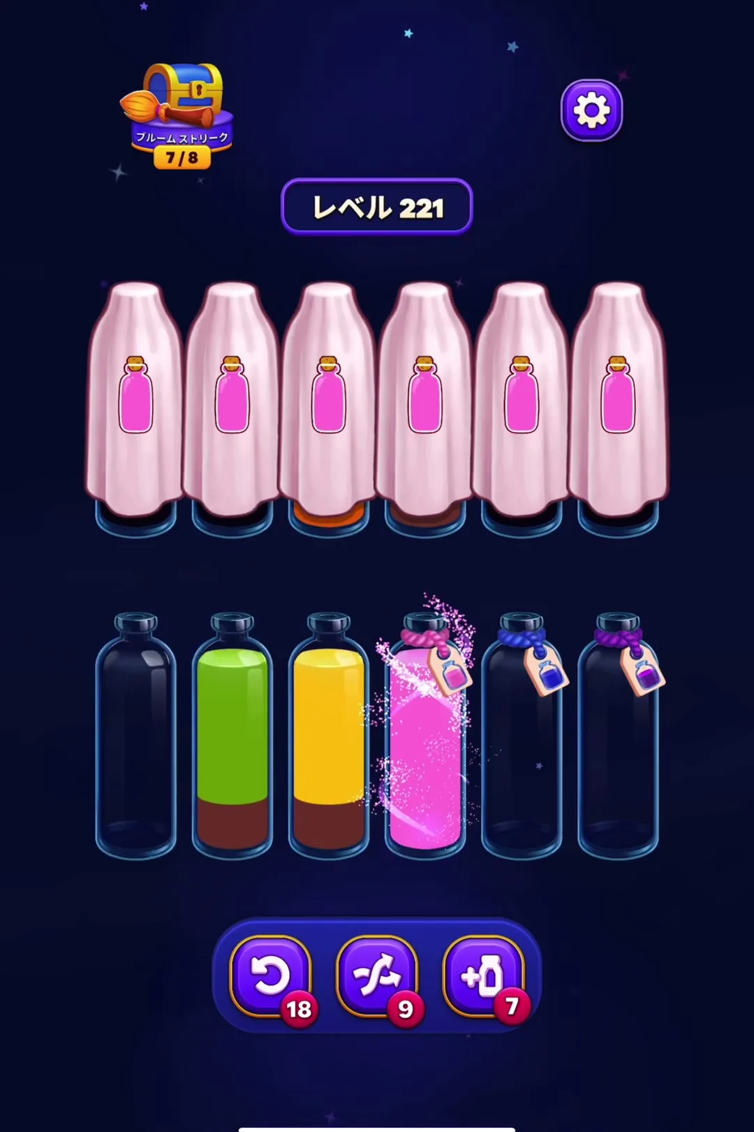 Managing TAG Bottles and Hidden Layers