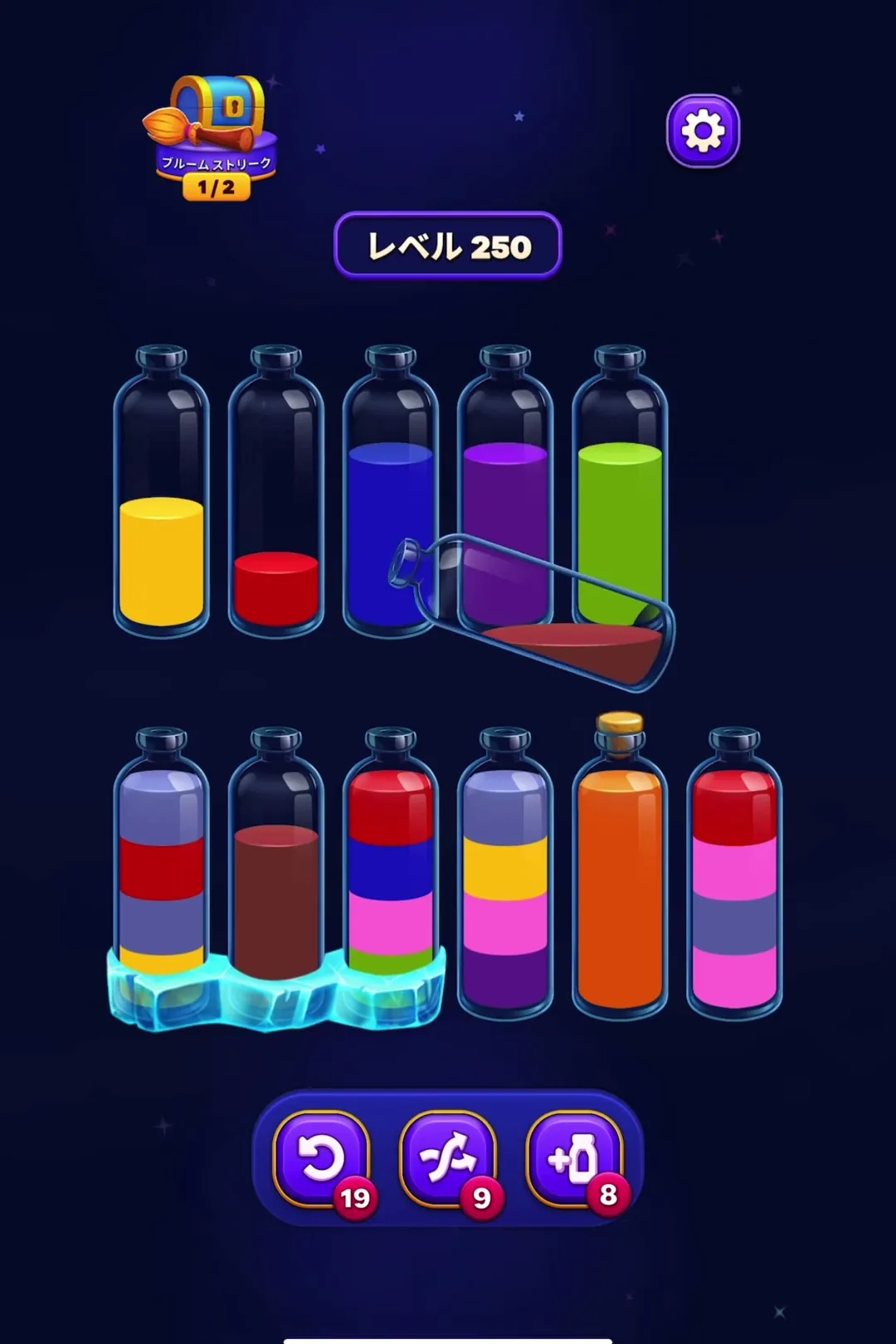 Manage the Hidden Bottle Contents