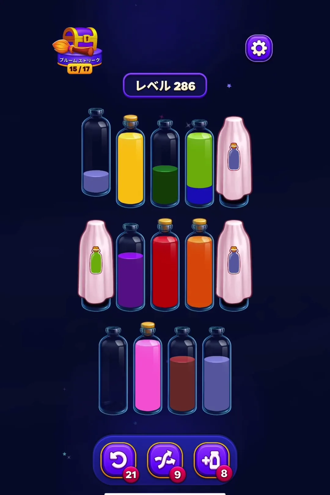 Consolidate and Clear