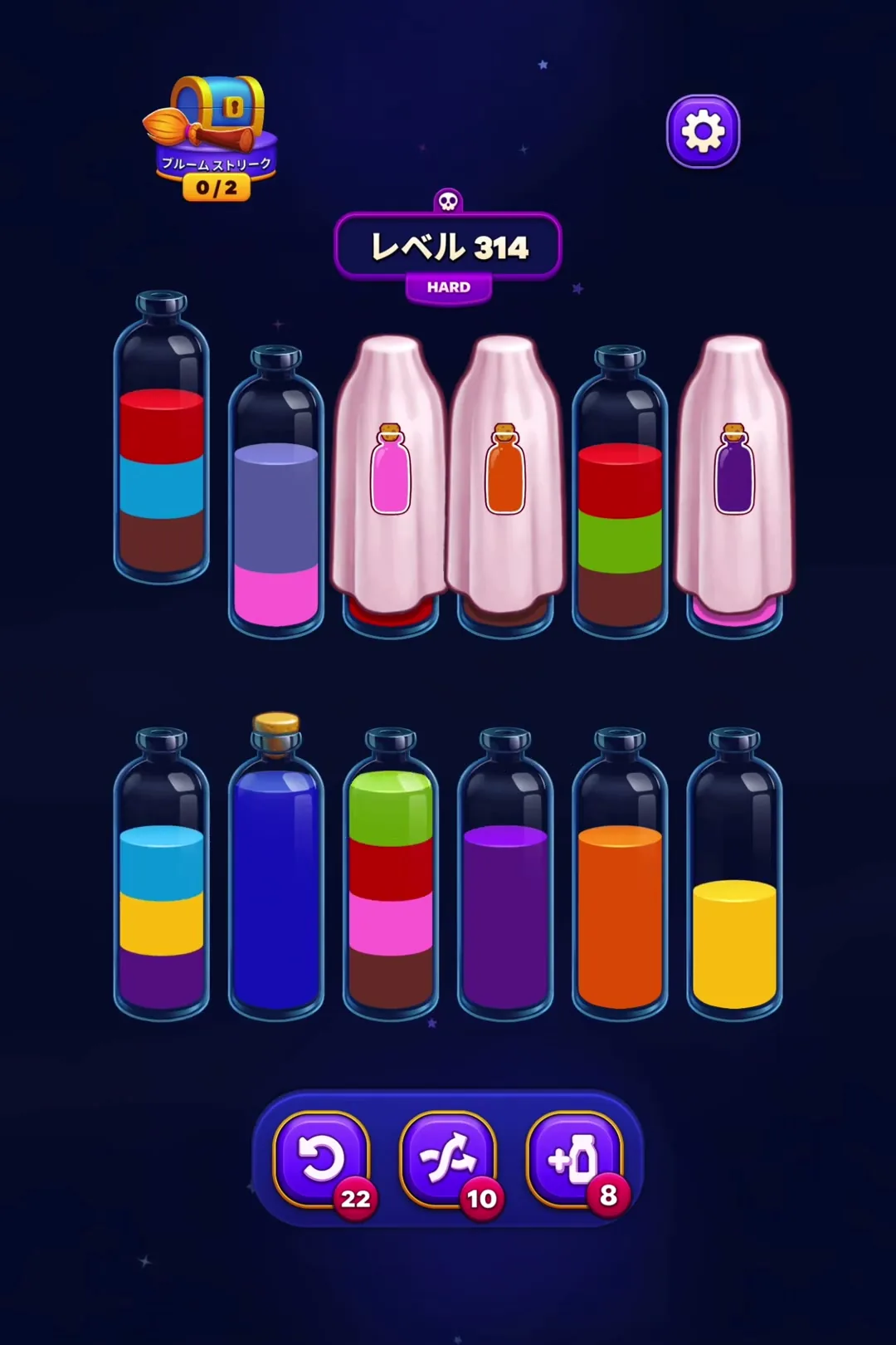 Uncover the Top Row