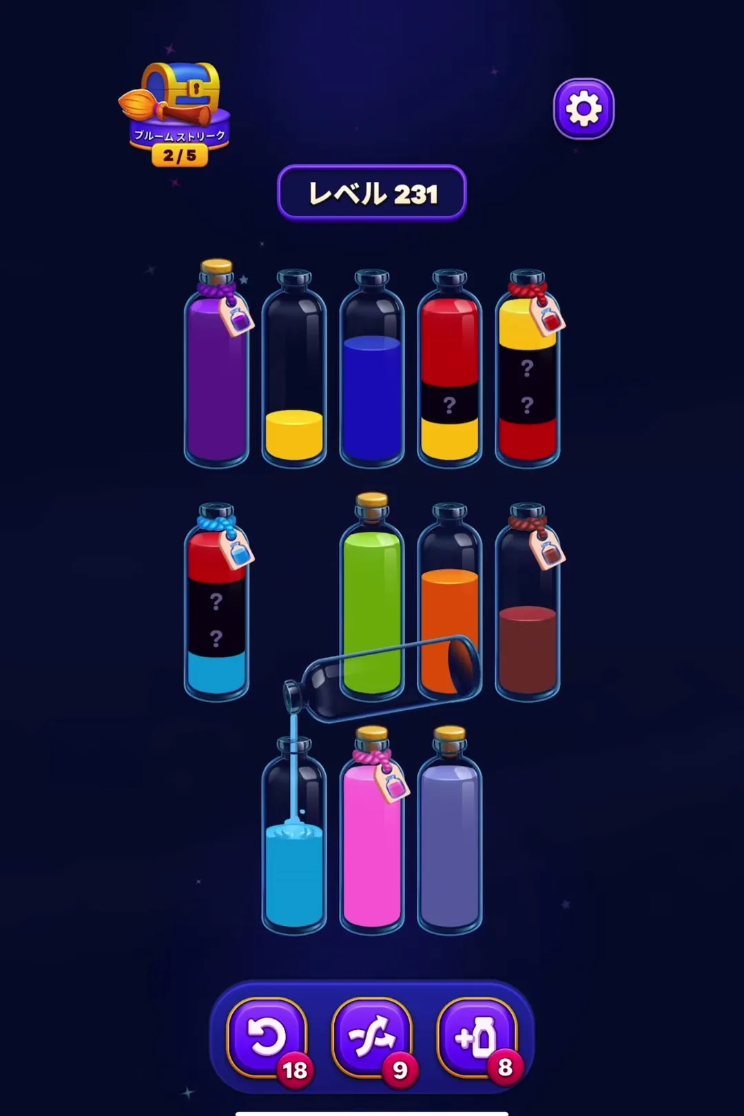 First Tube Completion