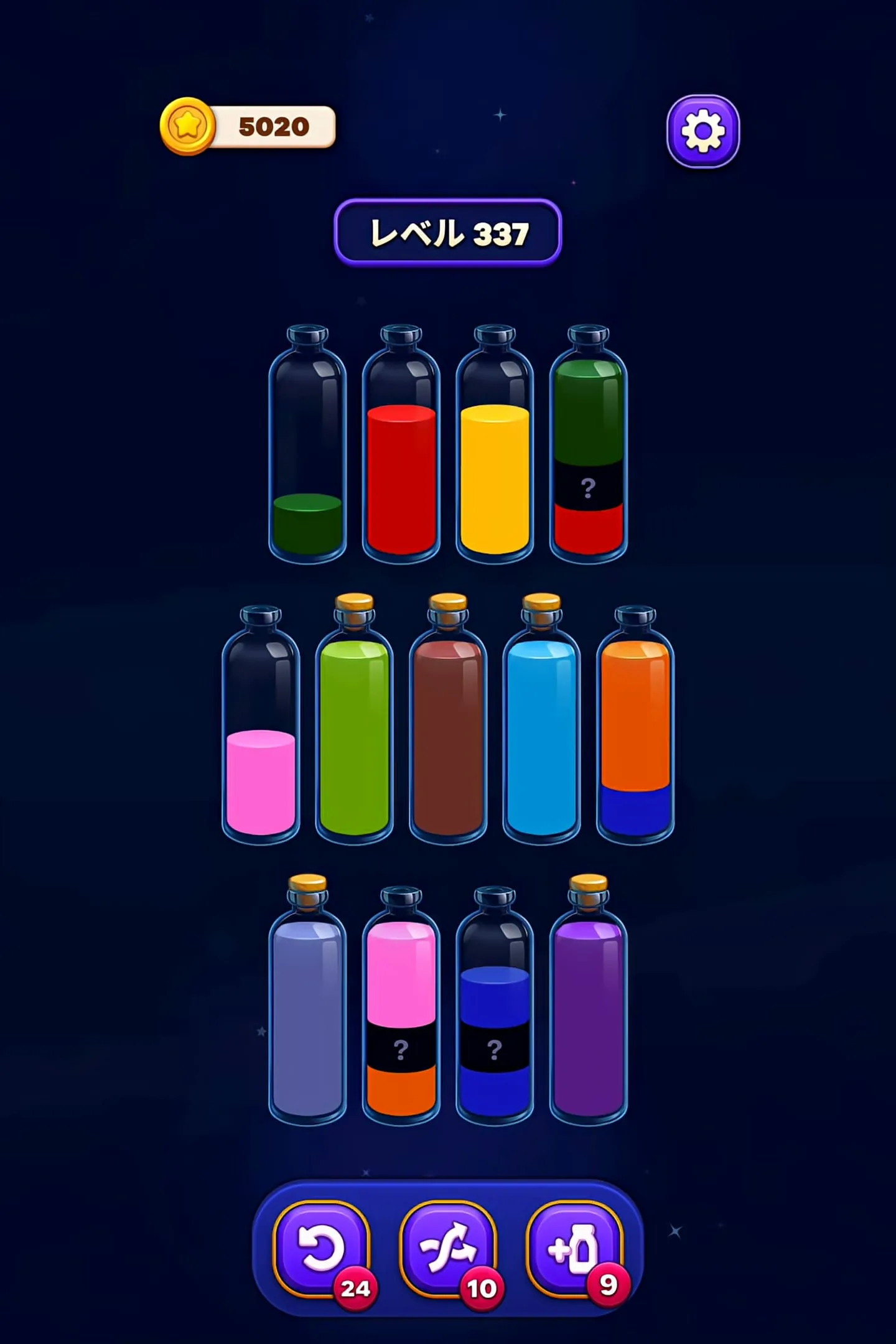 Pink Tube Completion