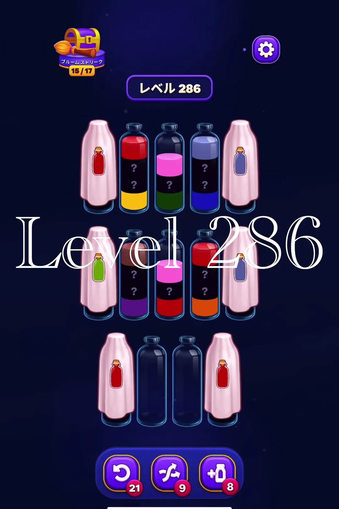Uncover Hidden Layers