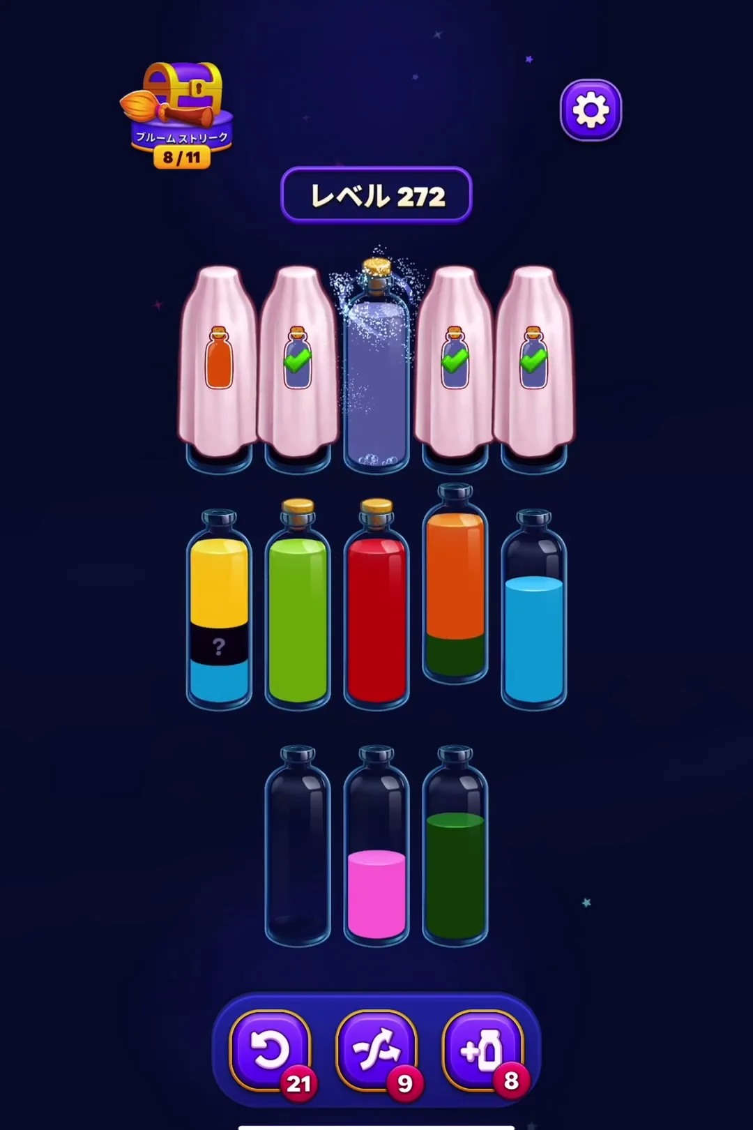 Manage Frozen Tube Space