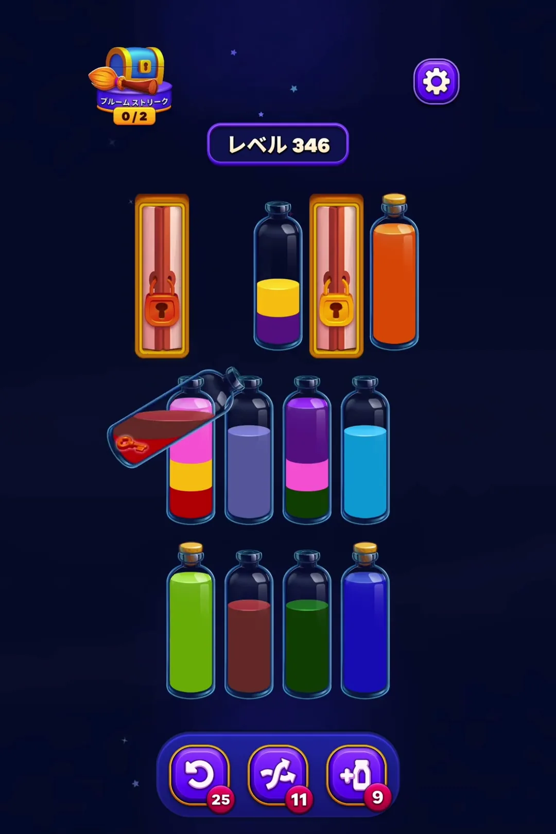 The Final Red Key