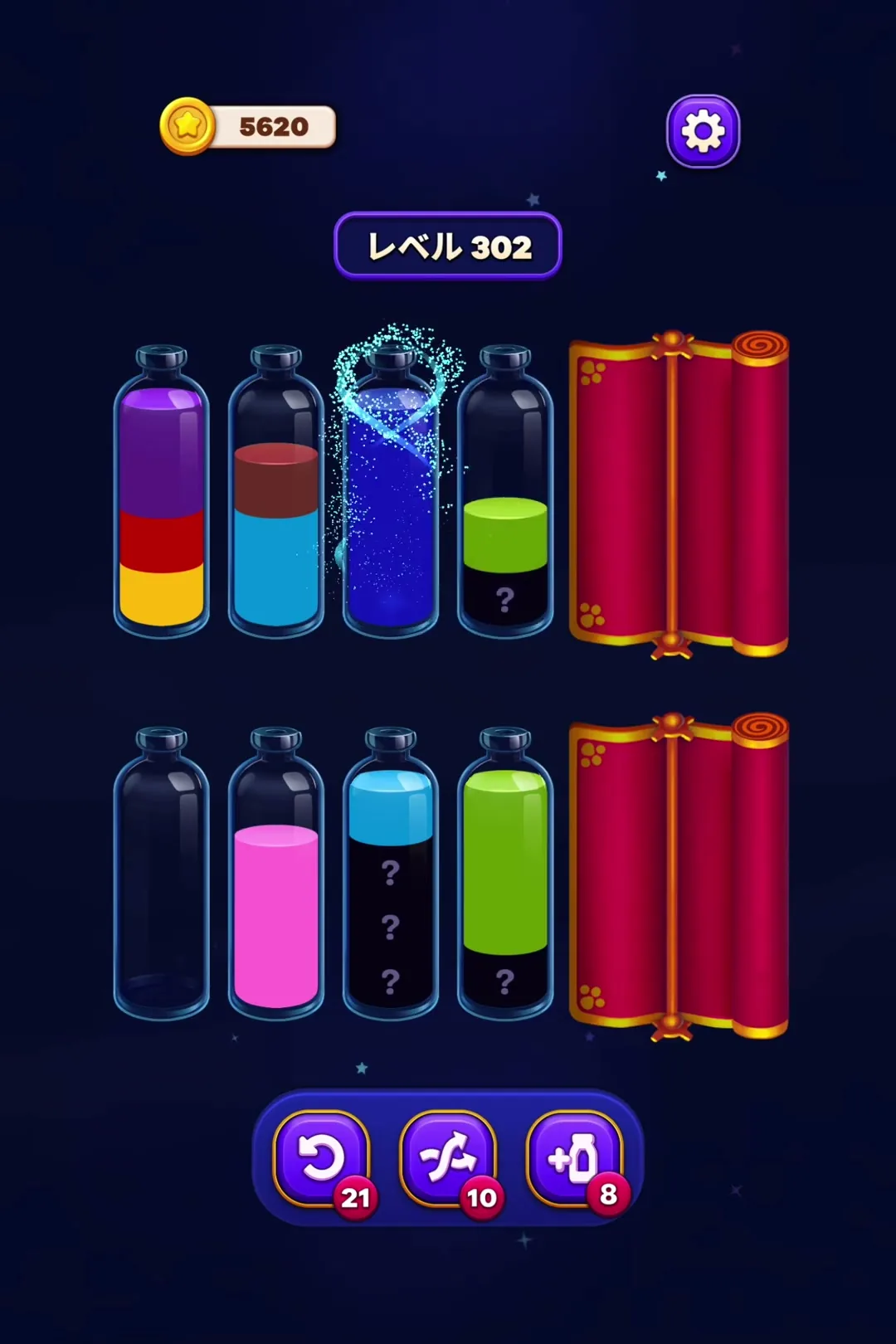 The Scroll Expansion