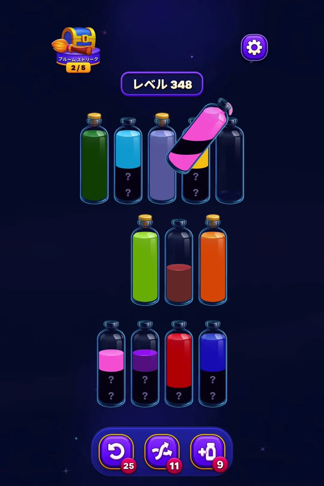 Consolidate Pink and Blue