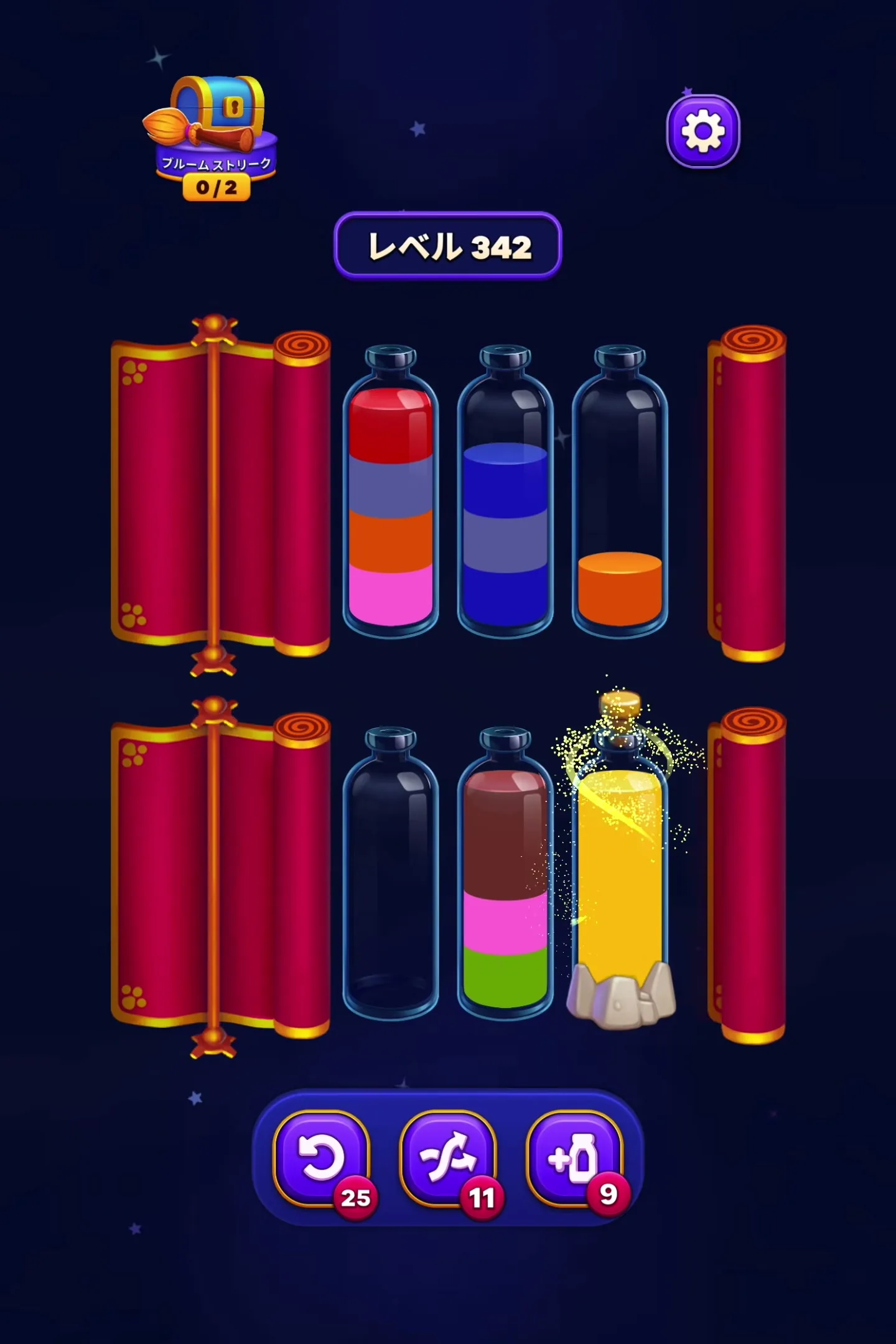 Scroll Expansion Complexity