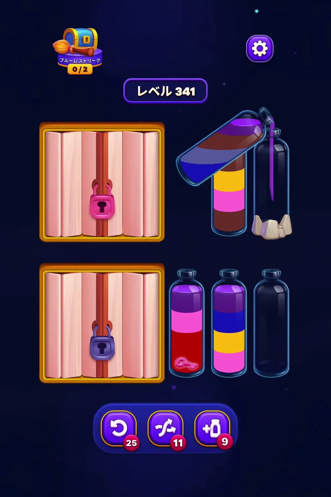 Clear Purple First