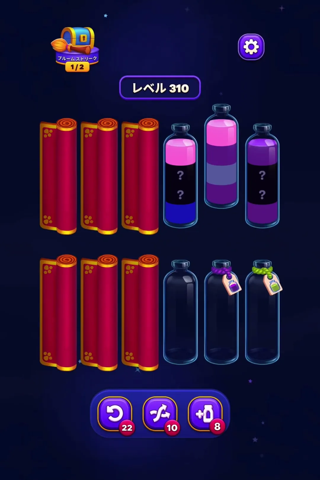 Uncover Hidden Scrolls