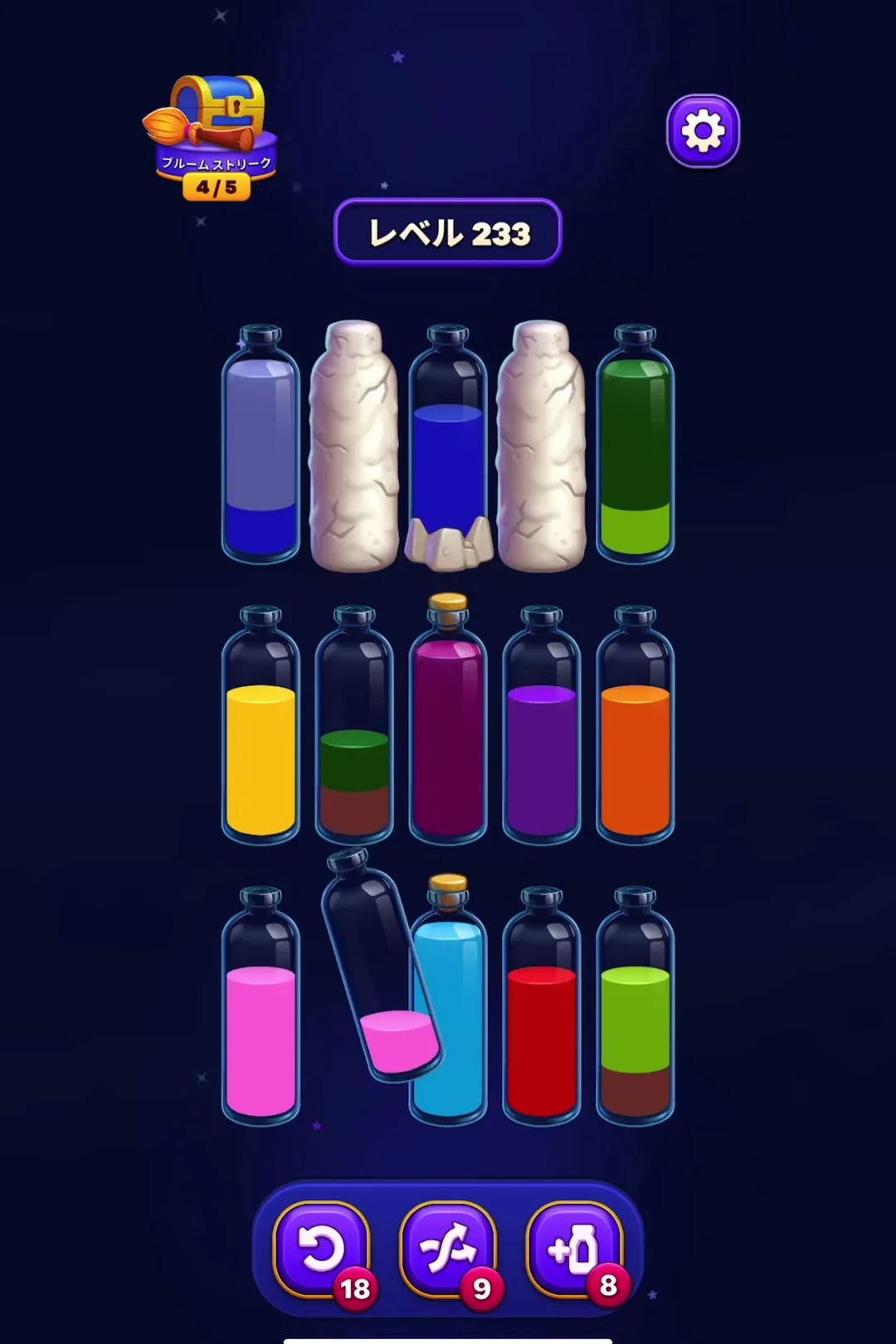 Clear the Light Blue Tube