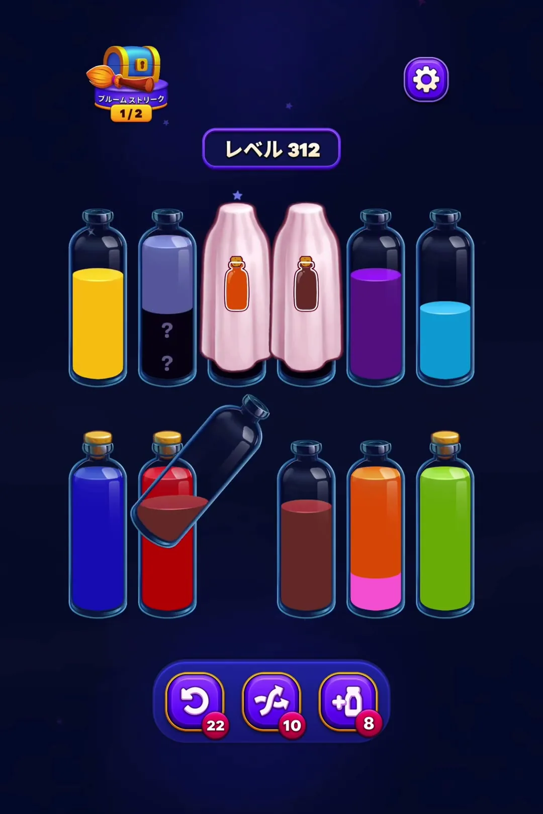 Consolidate the Brown Potion