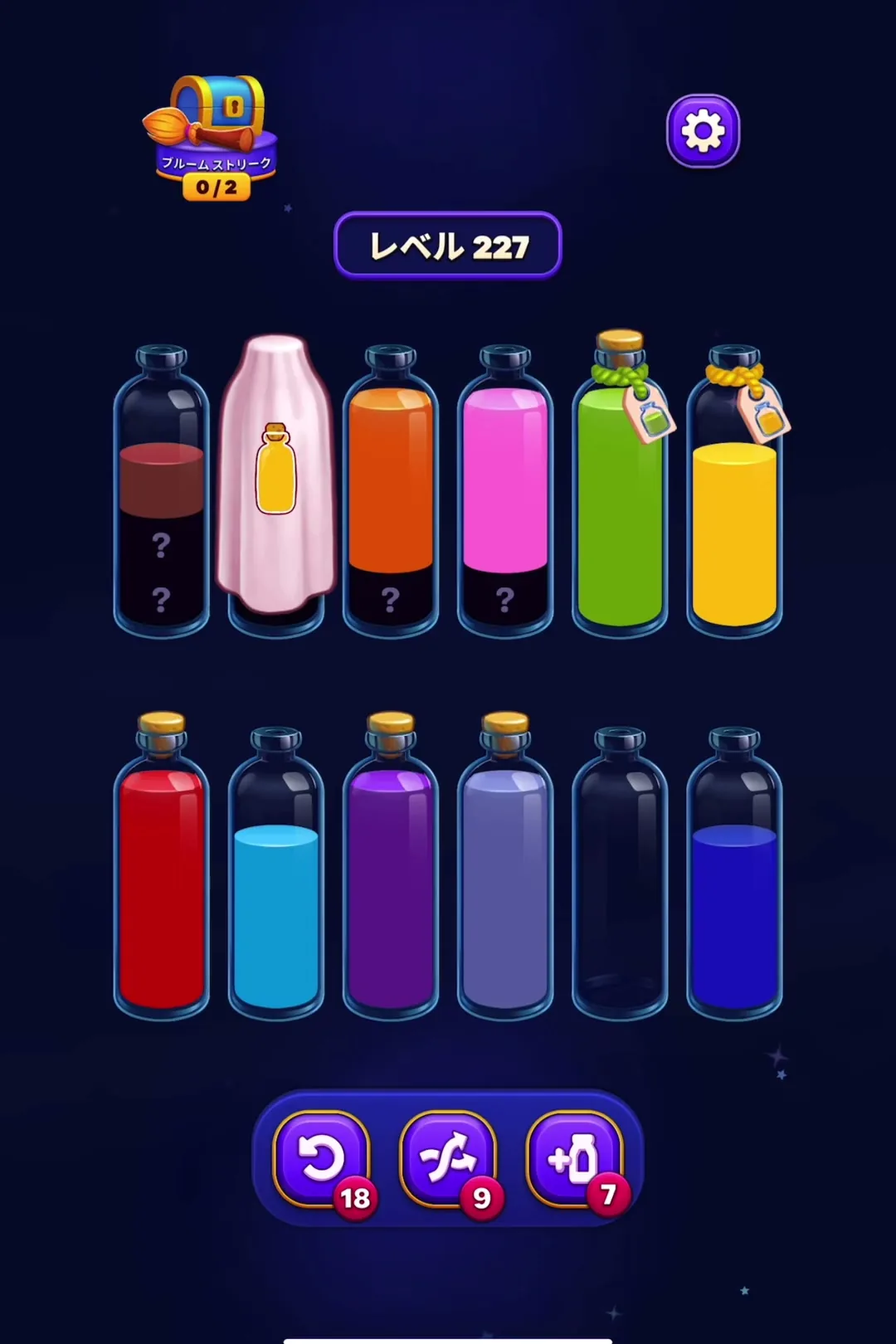 Consolidate Orange and Blue