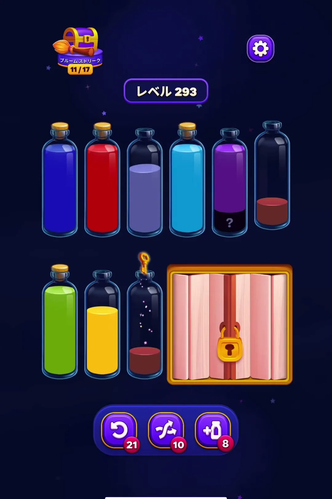 Unlock the Hidden Tubes