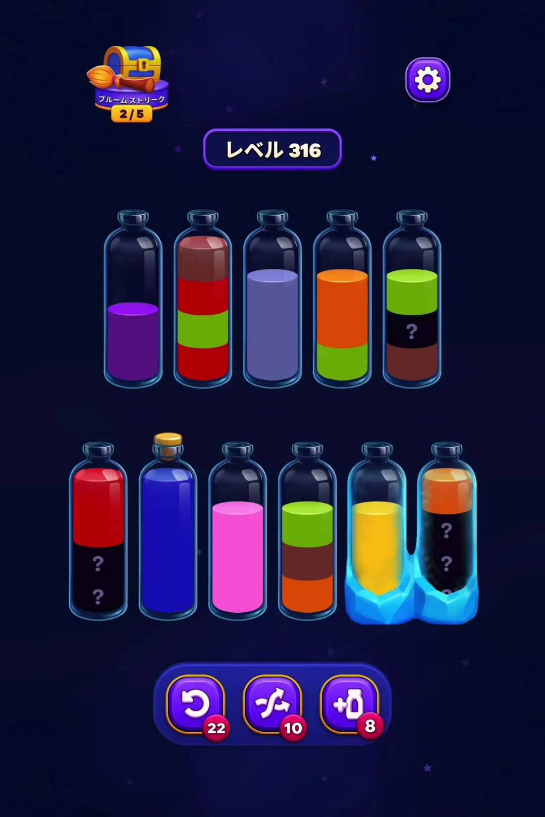 Open the Final Locked Tube