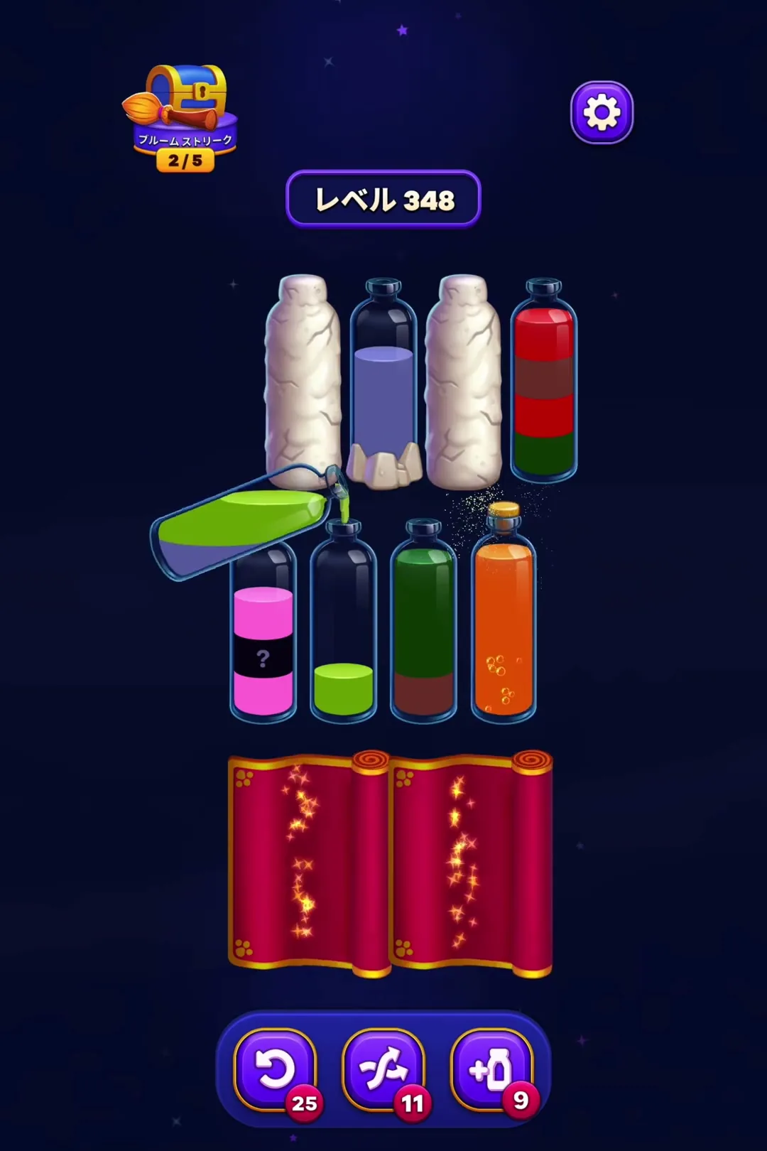 The Scroll Reveal