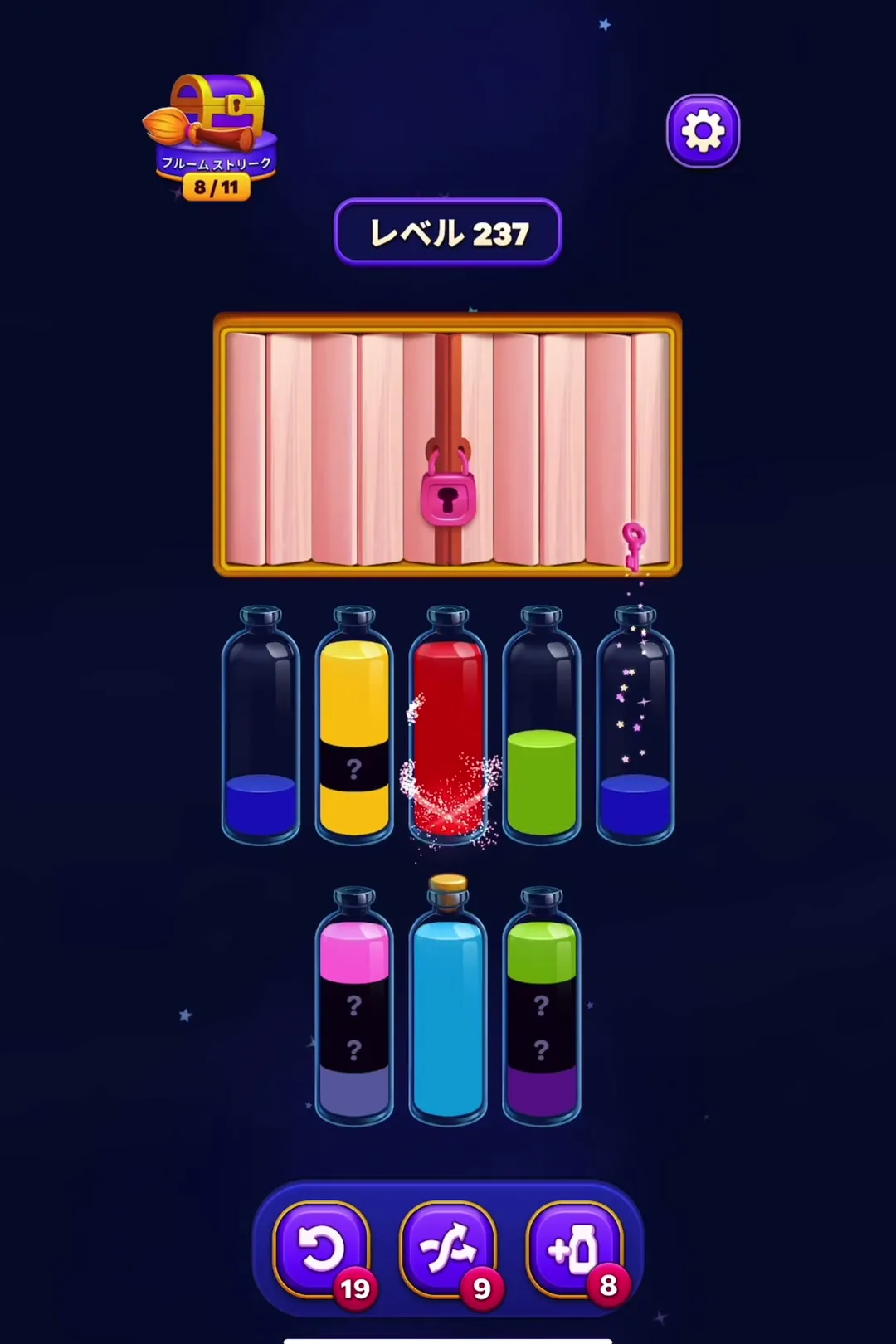 Unlock the Top Row