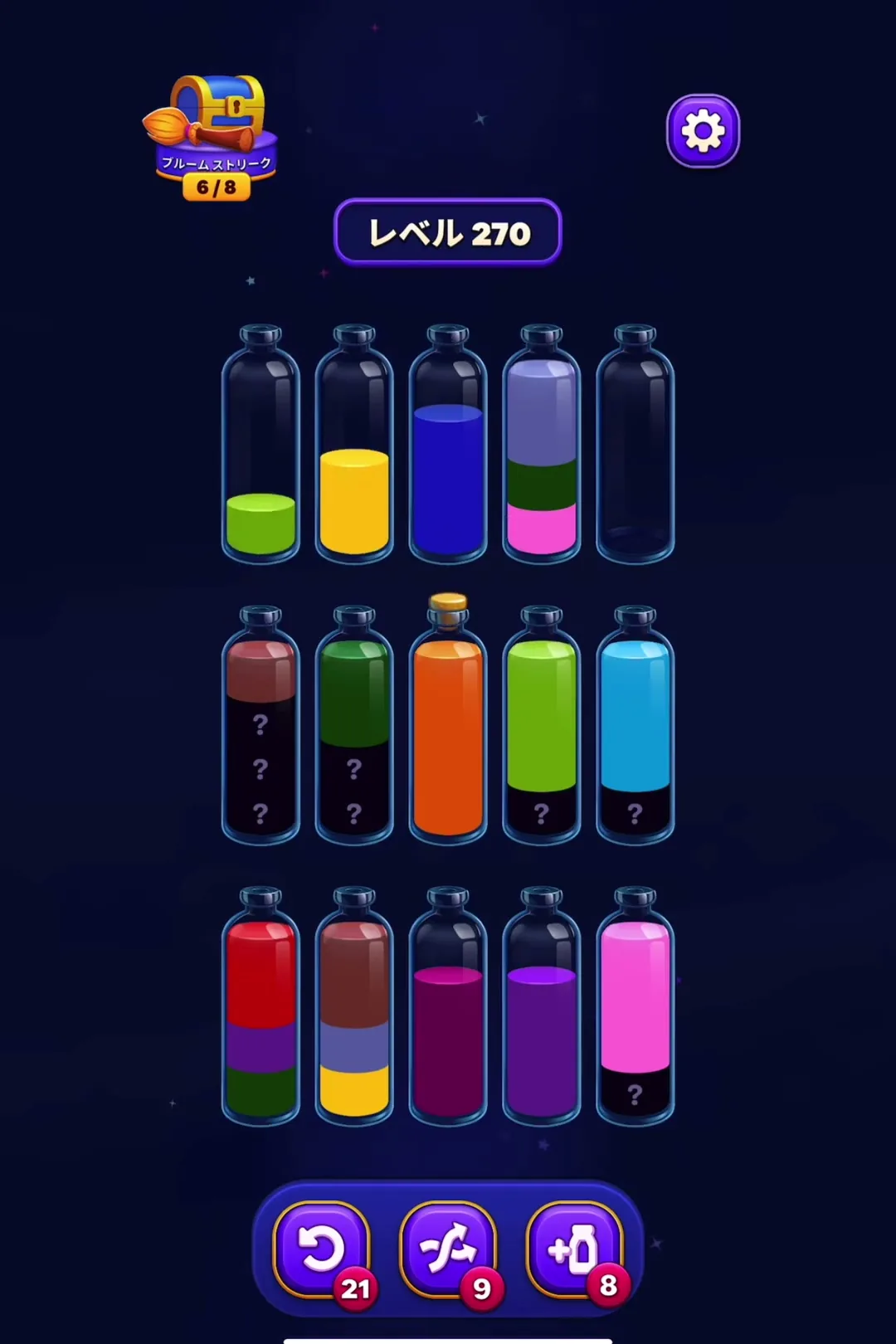 The First Completion
