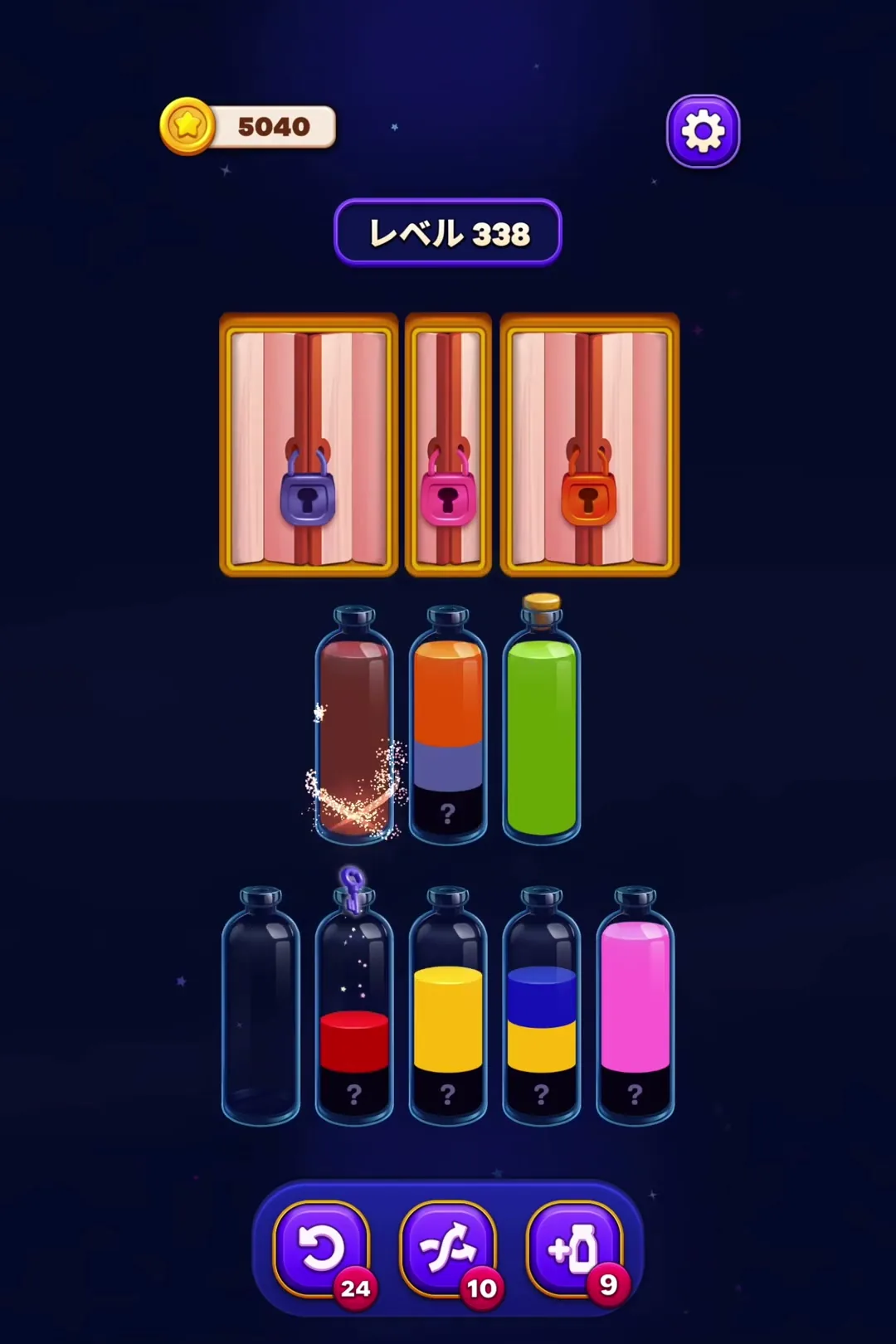 The Curtain Bottleneck