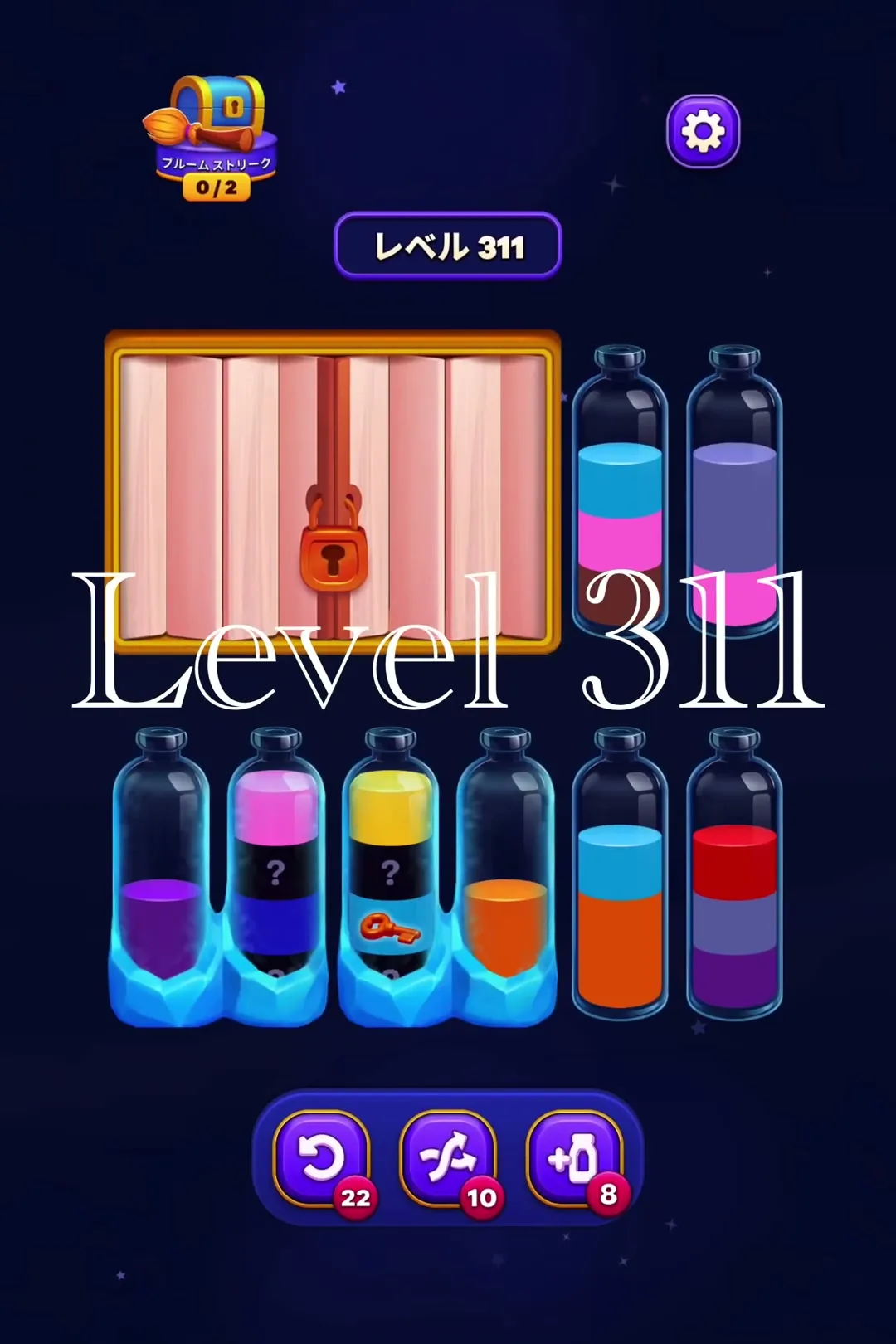 Clear Rightmost Tubes