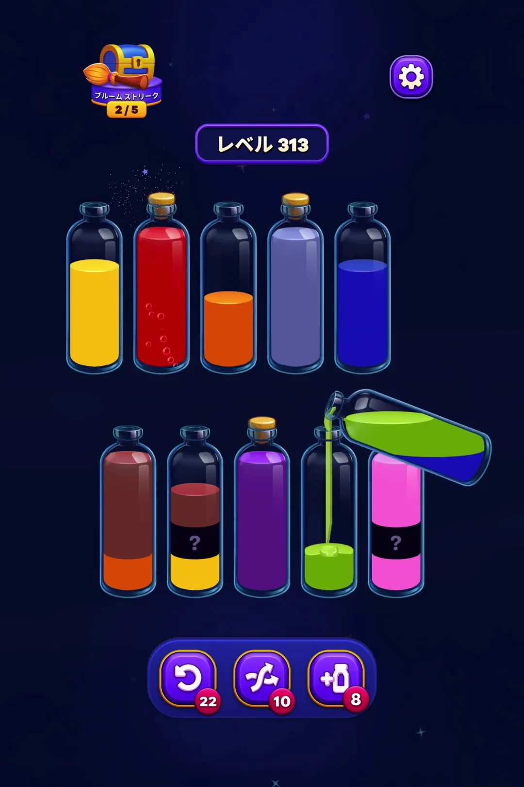 Complete the Blue Stack