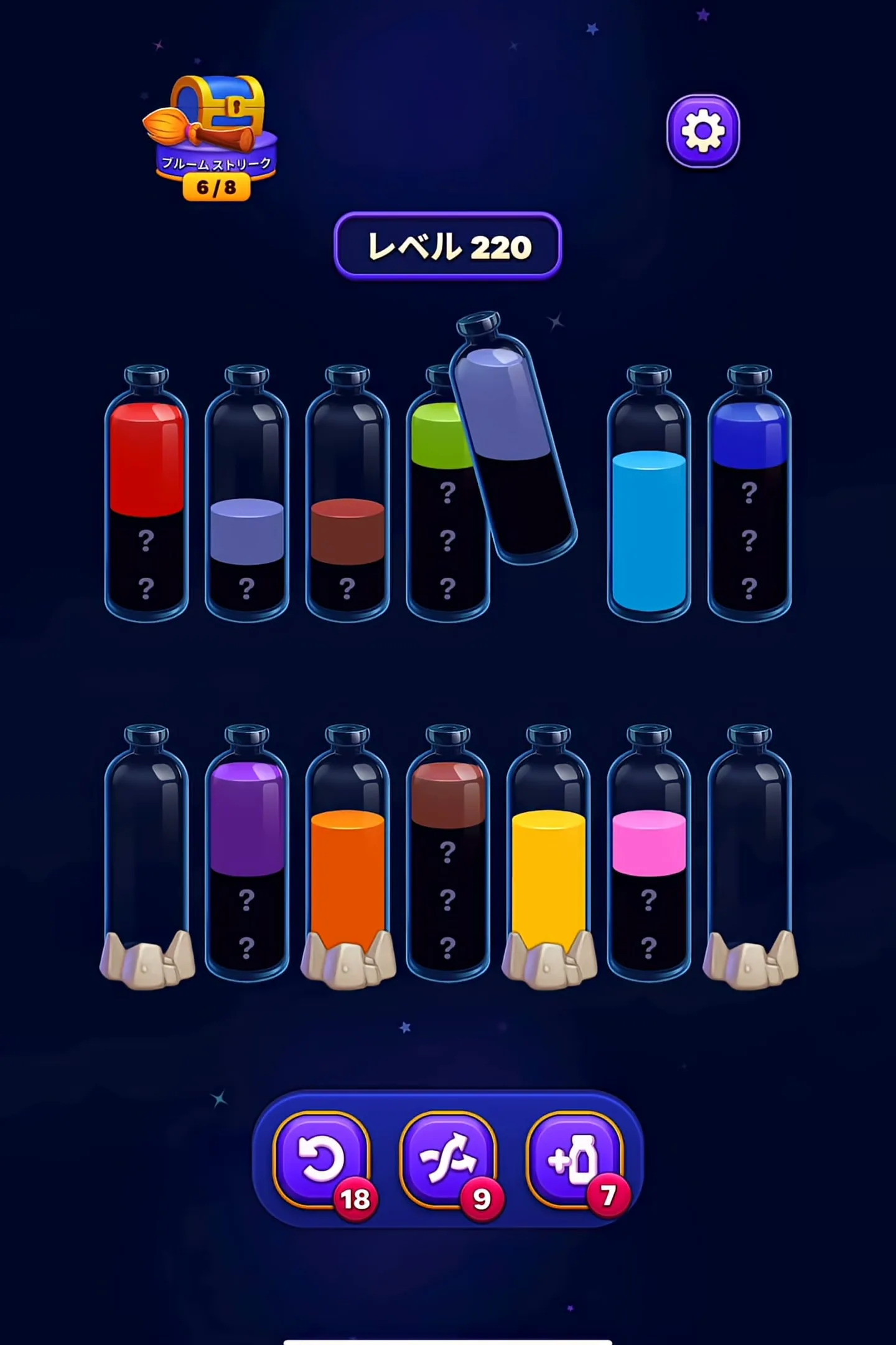 Avoid Clogging Empty Tubes