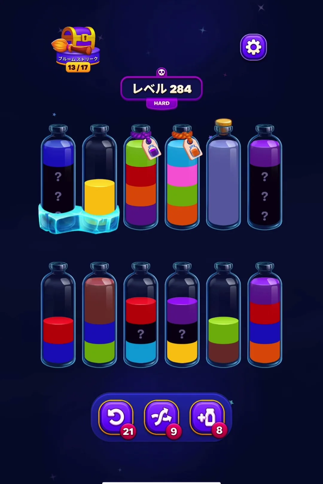 The Mystery Layer Trap