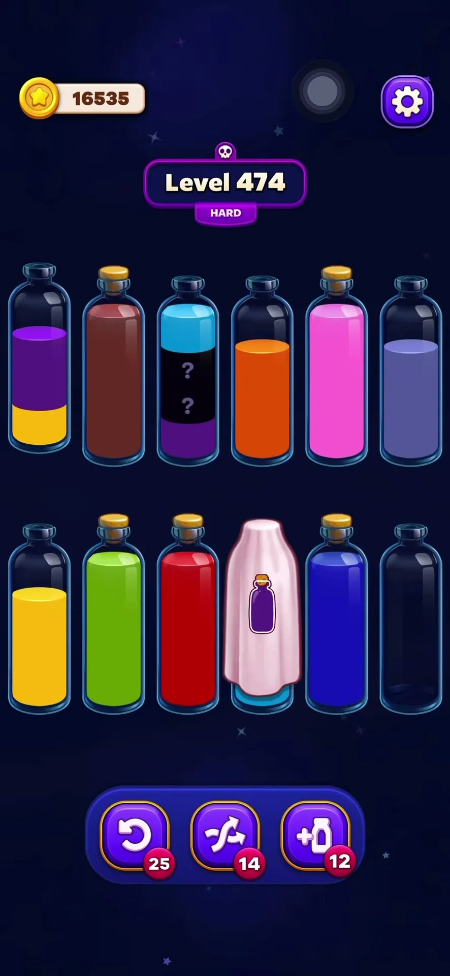 Clear the Yellow Tube to Create Space