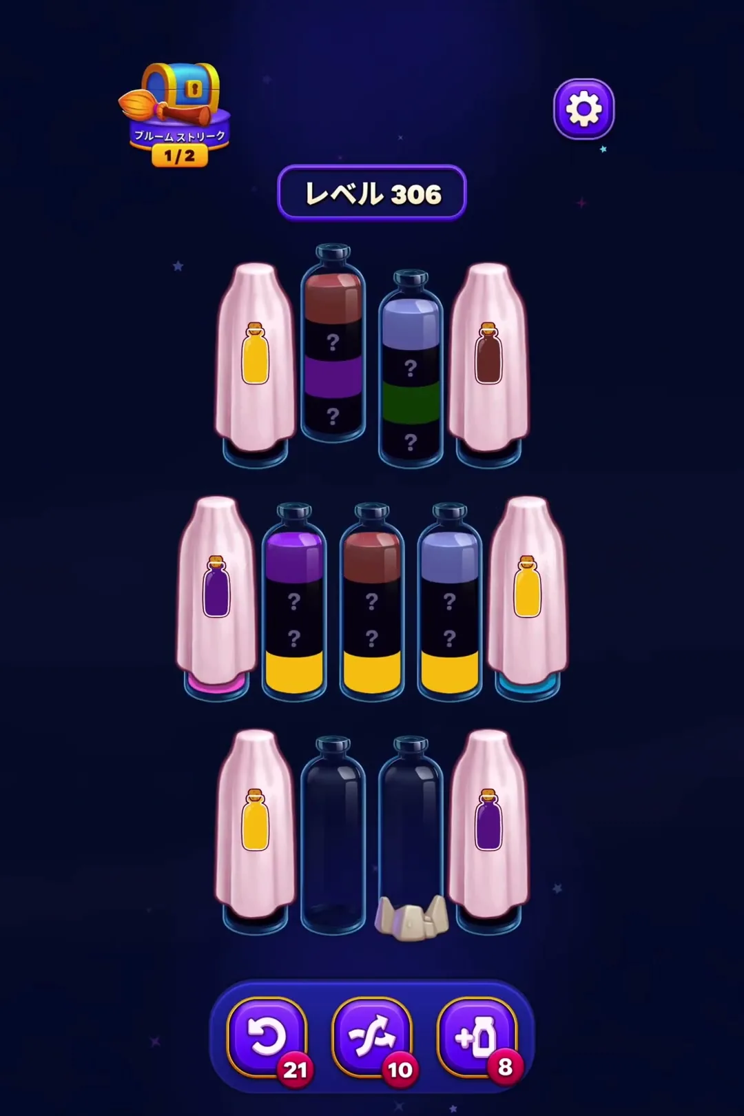 Reveal Hidden Layers Early