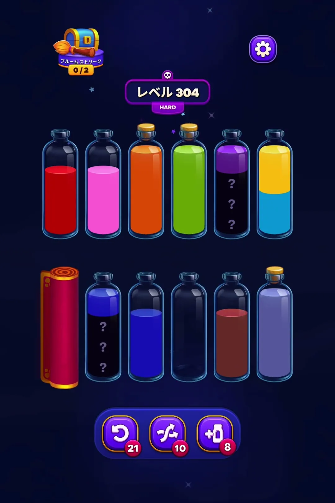 Consolidate the Yellow Tube
