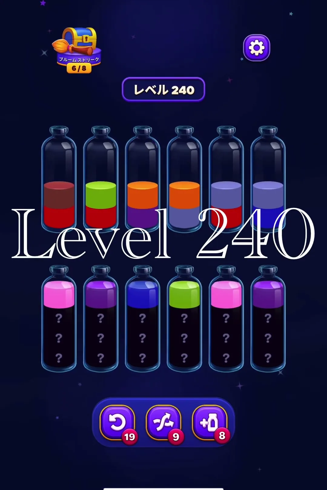 Clear Top Blue and Purple