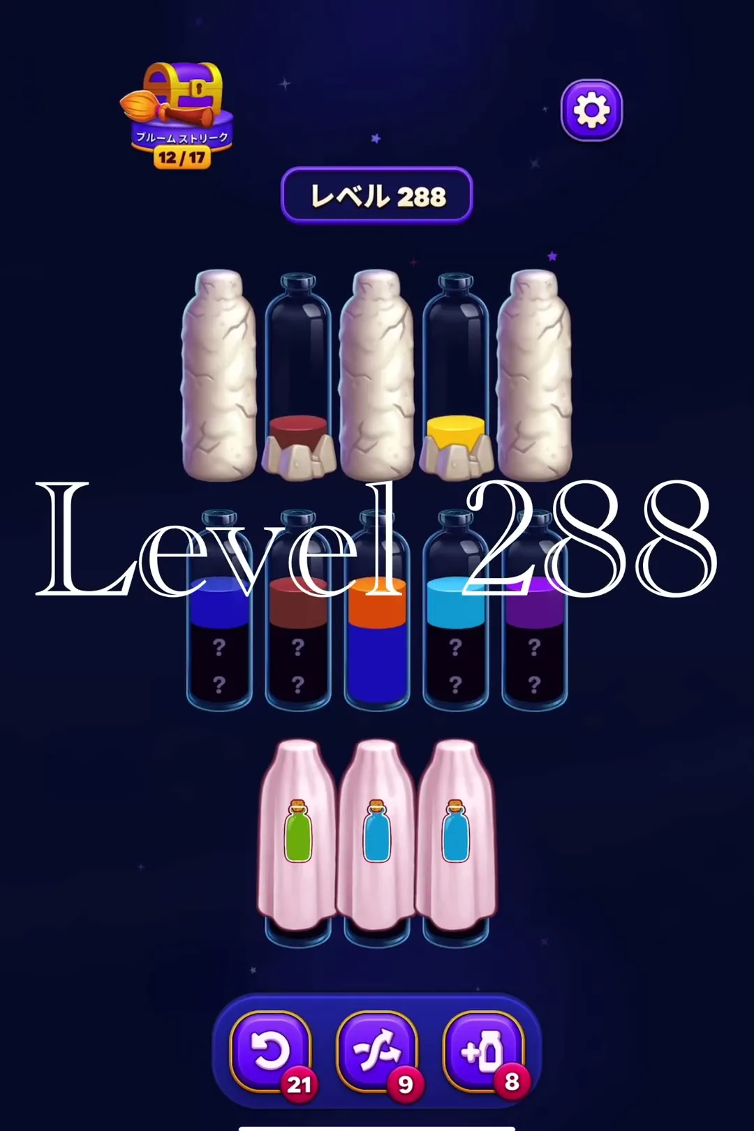 Reveal Hidden Colors