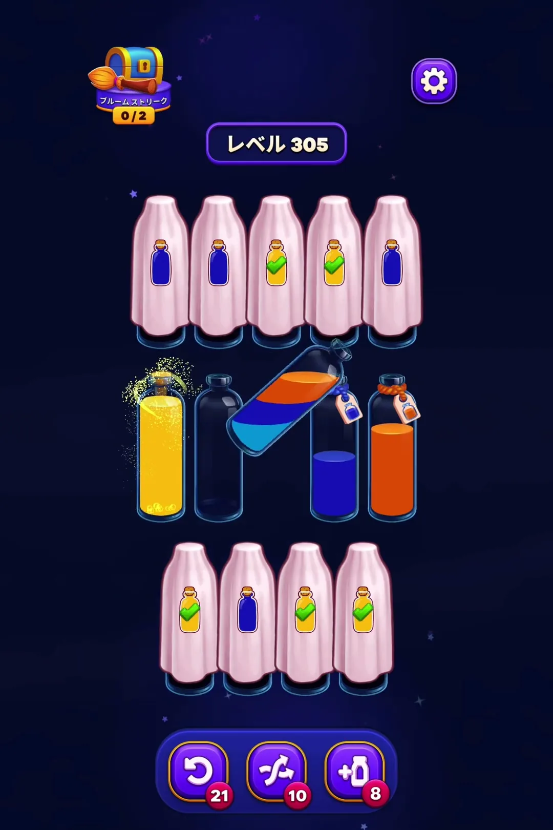 The Hidden Tube Trap