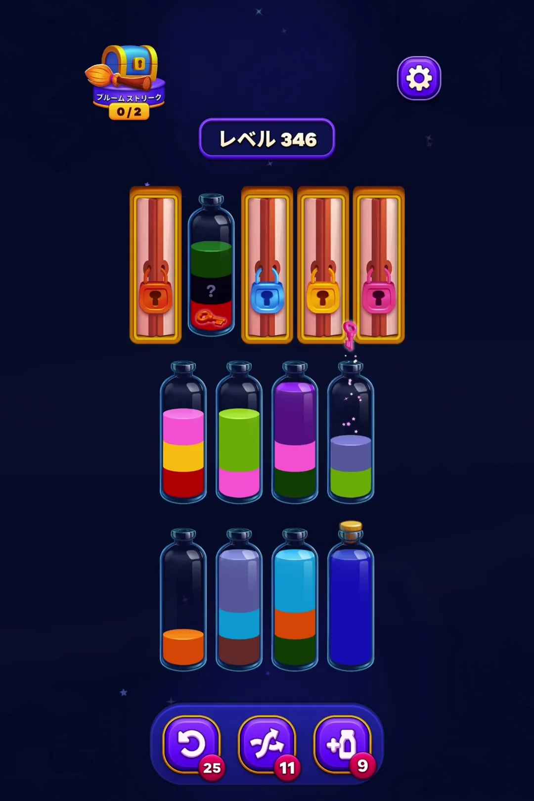Reveal Hidden Colors