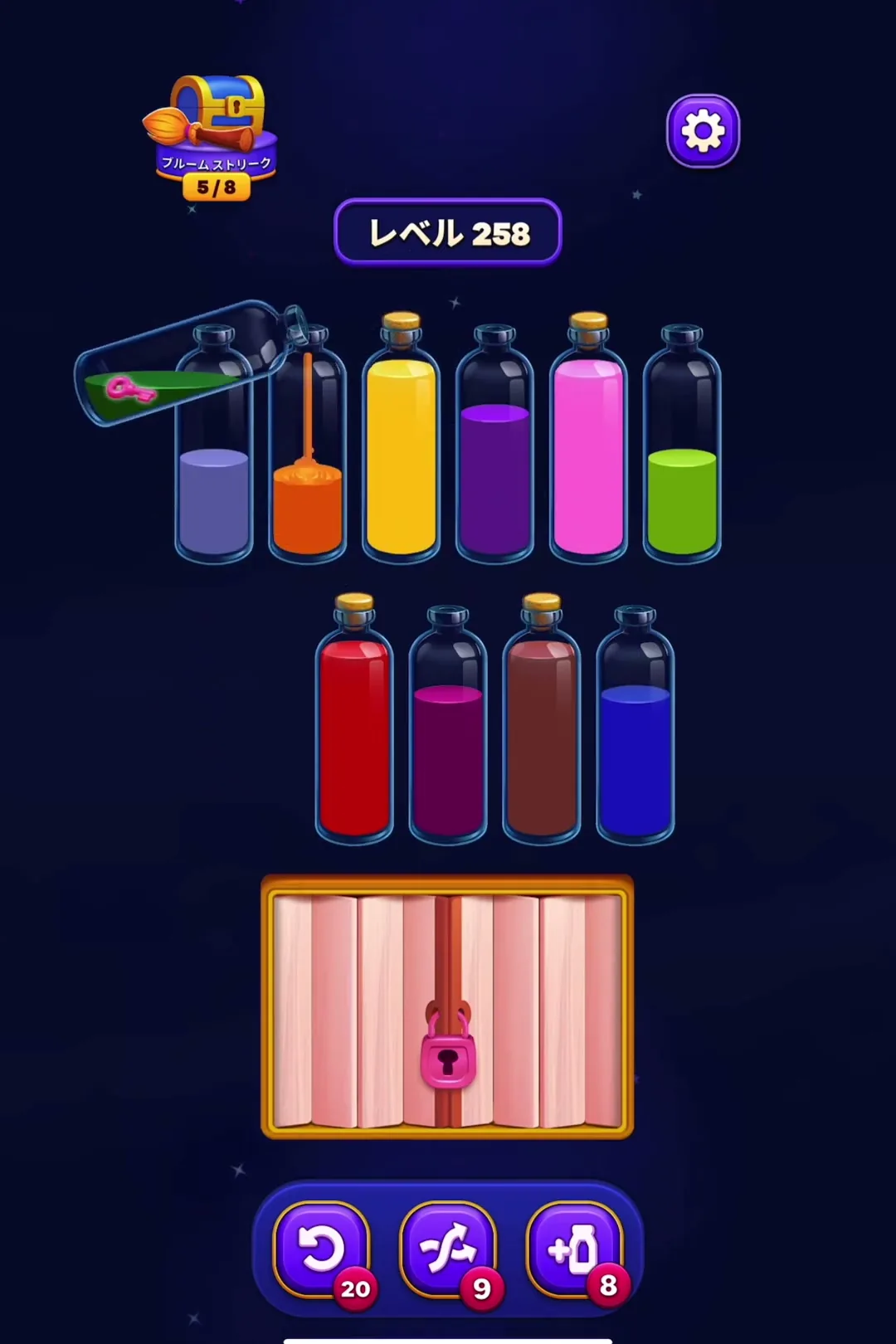 Final Tube Consolidation
