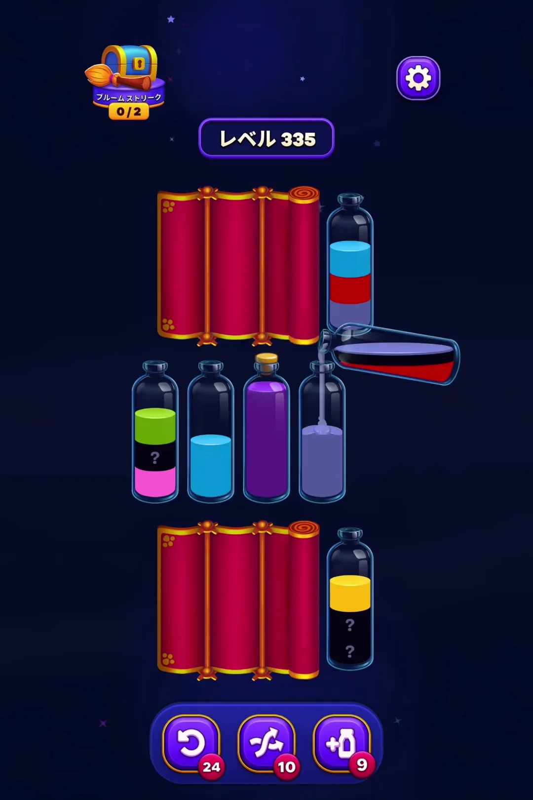 Avoid Clogging Tubes