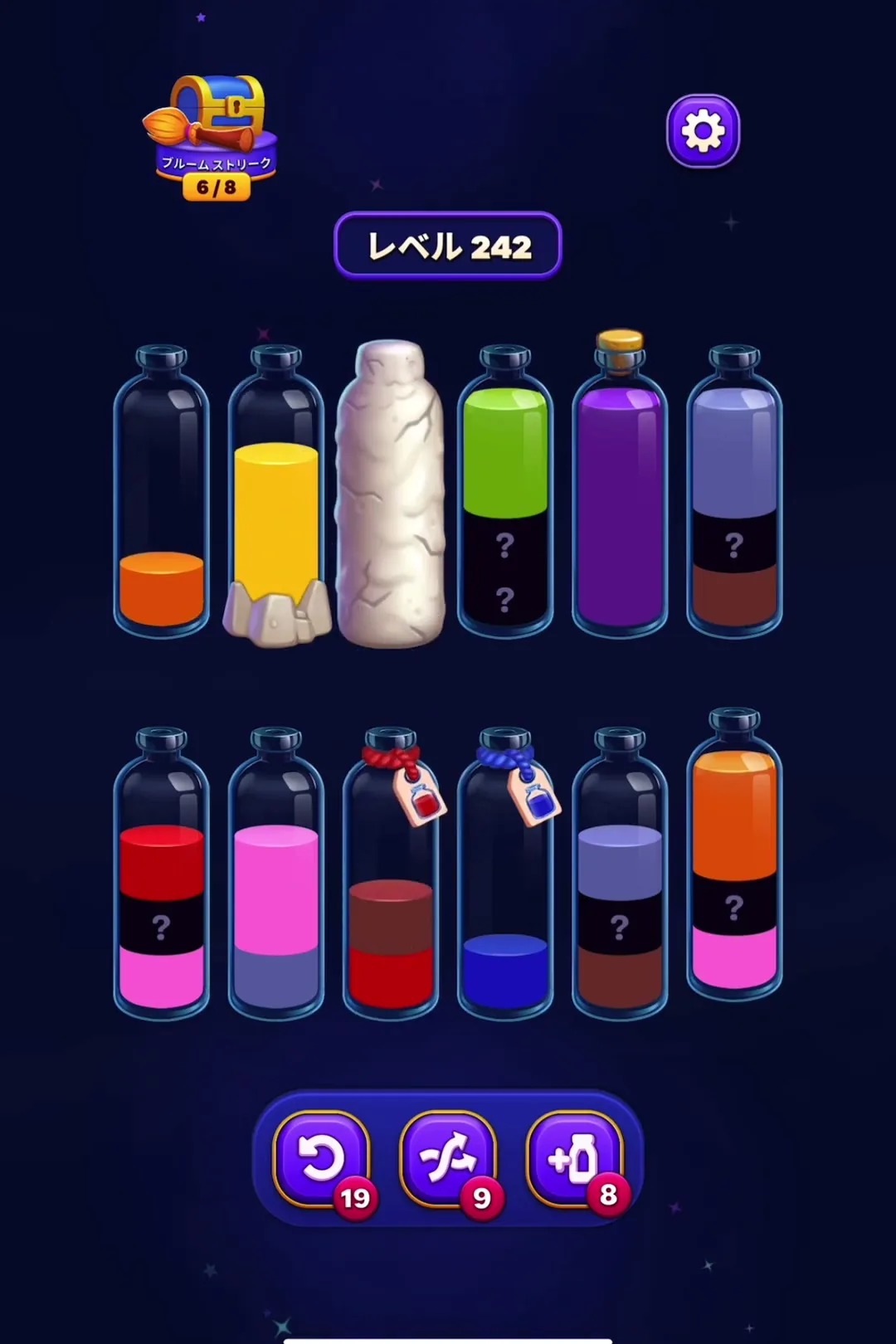 Manage the Stone-Covered Tubes