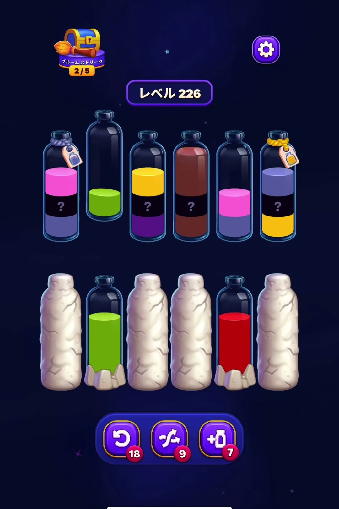 Stone Shell Obstacles