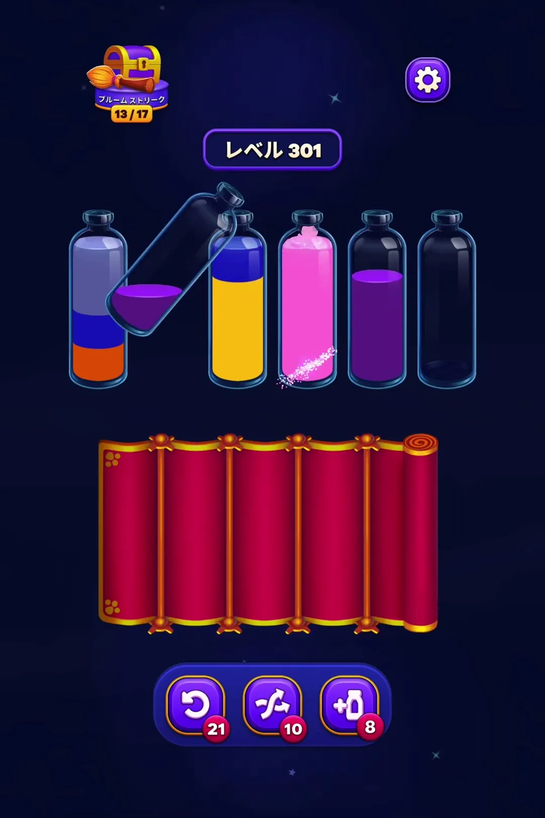 The Hidden Scroll Tubes