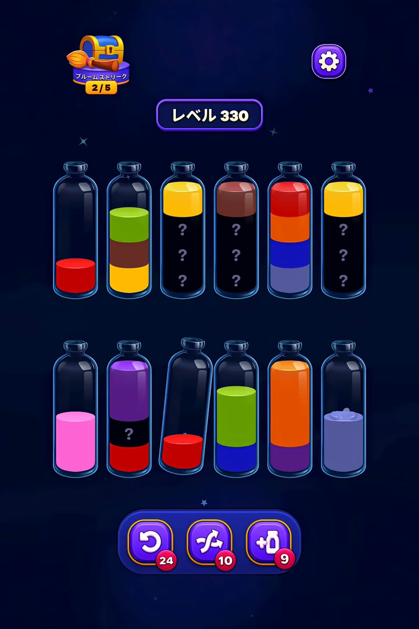 Avoid Clogging Empty Tubes