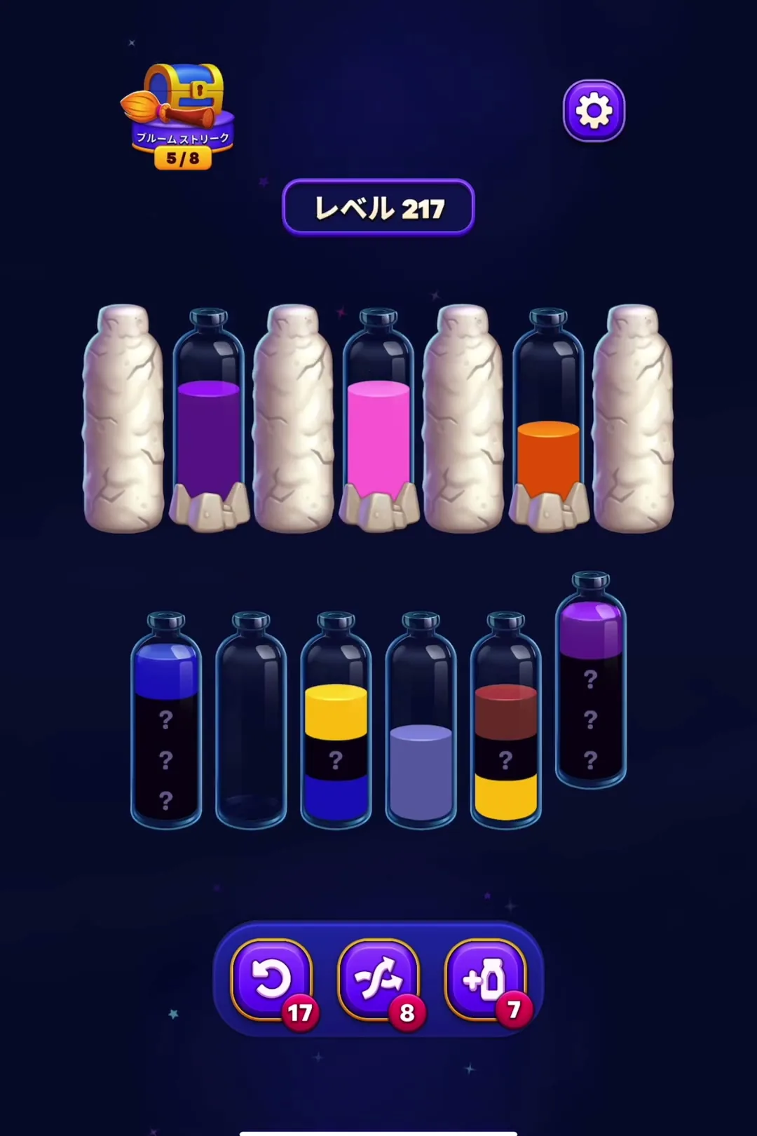 Manage the Blind Tubes